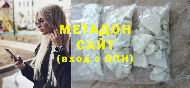 ОМГ ОМГ рабочий сайт  Каспийск  МЕТАДОН methadone 