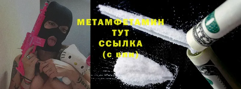 наркота  kraken ONION  Метамфетамин Methamphetamine  Каспийск 